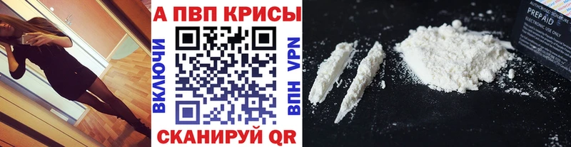 Alpha-PVP мука  Кемь 