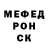 Alpha-PVP СК Fed Master