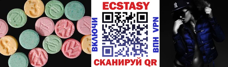 купить наркотик  Кемь  ЭКСТАЗИ louis Vuitton 