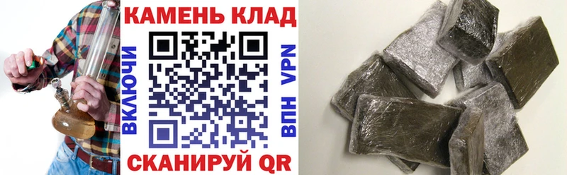 Гашиш убойный  Кемь 