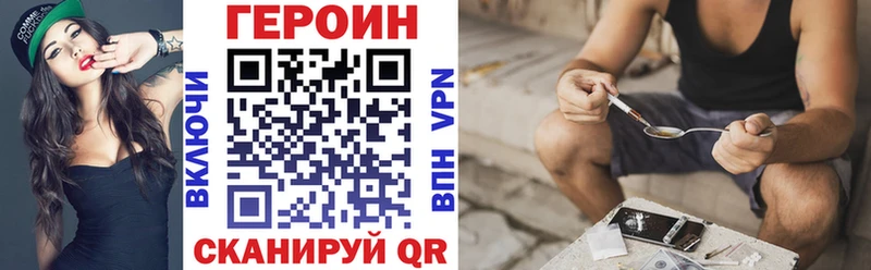 кракен зеркало  Кемь  ГЕРОИН хмурый  где купить наркоту 