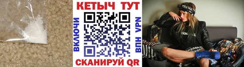 мега как зайти  Кемь  Кетамин VHQ 