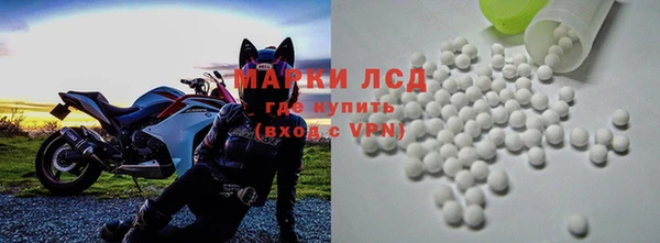 молекула духа Алзамай