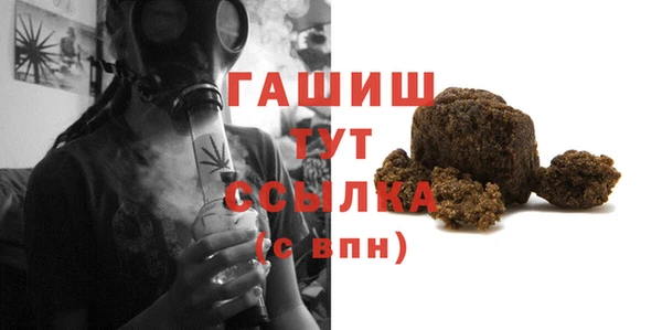 молекула духа Алзамай