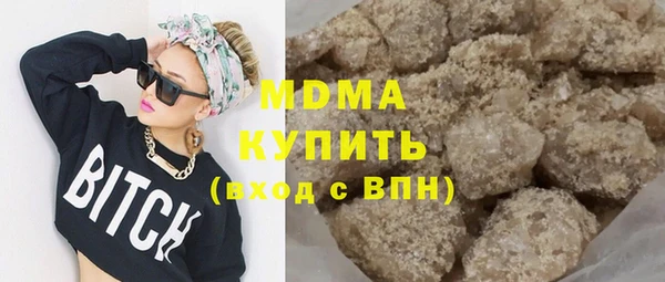 молекула духа Алзамай