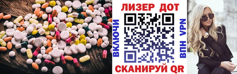 как найти закладки  Кемь  hydra ссылки  Лсд 25 экстази ecstasy 