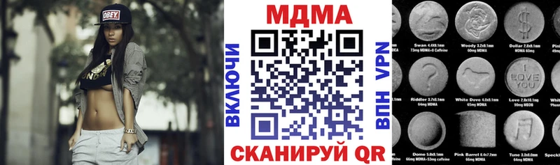 МДМА crystal  купить   Кемь 