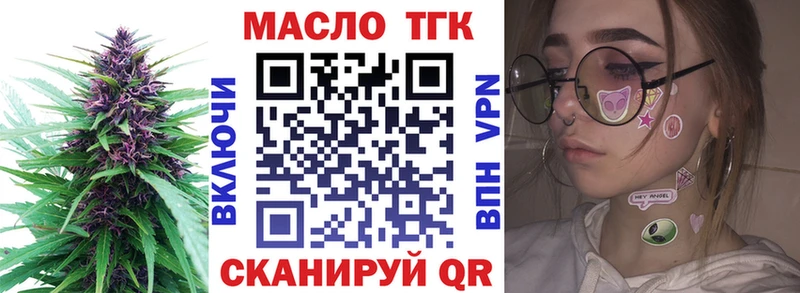 Дистиллят ТГК Wax  Кемь 