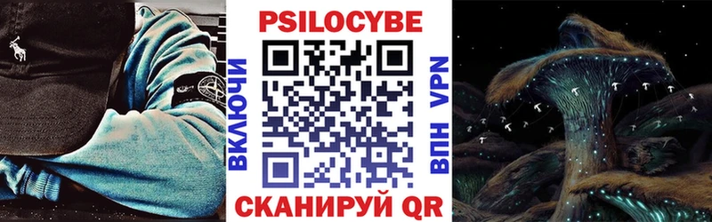 Псилоцибиновые грибы мухоморы  Кемь 